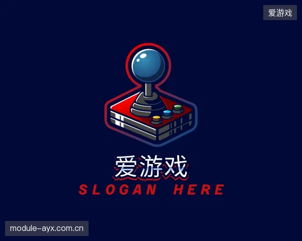 介绍爱游戏团队